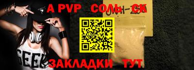 МДПВ Лесосибирск