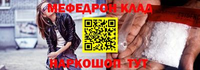 прущие грибы Ливны