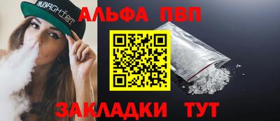 прущие грибы Ливны