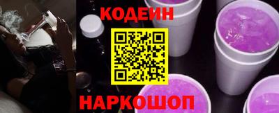 прущие грибы Ливны