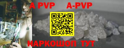 прущие грибы Ливны