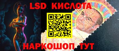 PSILOCYBIN Ликино-Дулёво