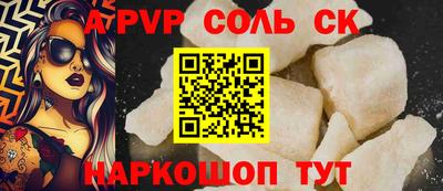 прущие грибы Ливны