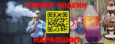 прущие грибы Ливны