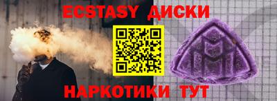 прущие грибы Ливны