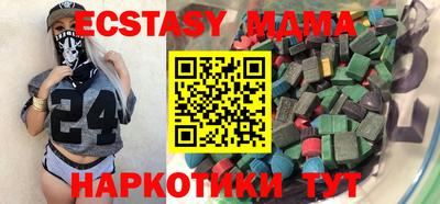 СК Малгобек