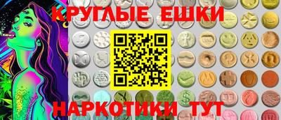 марки lsd Малоярославец