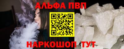 прущие грибы Ливны