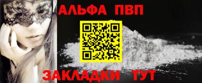 прущие грибы Ливны