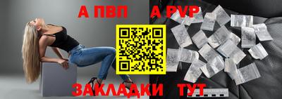 МДПВ Лесосибирск
