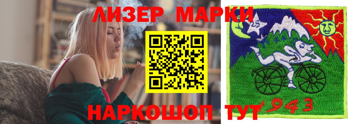 ЛСД экстази кислота  Вход с VPN  Елизово 