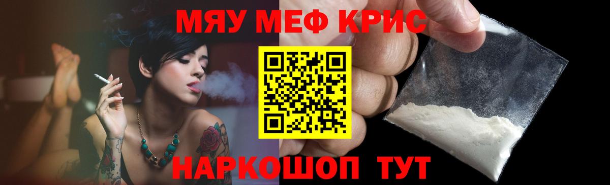 МЕФ мука Елизово