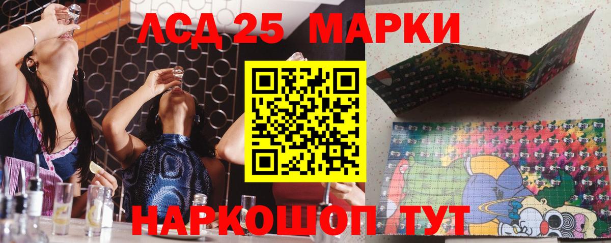 Марки NBOMe 1500мкг Елизово