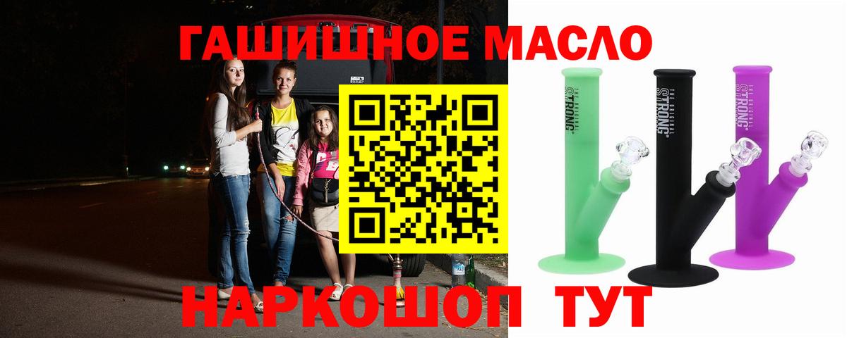 Дистиллят ТГК жижа  Вход с VPN  Елизово 