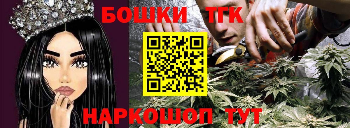 Елизово  Бошки Шишки марихуана  Каннабис семена  Вход с VPN 
